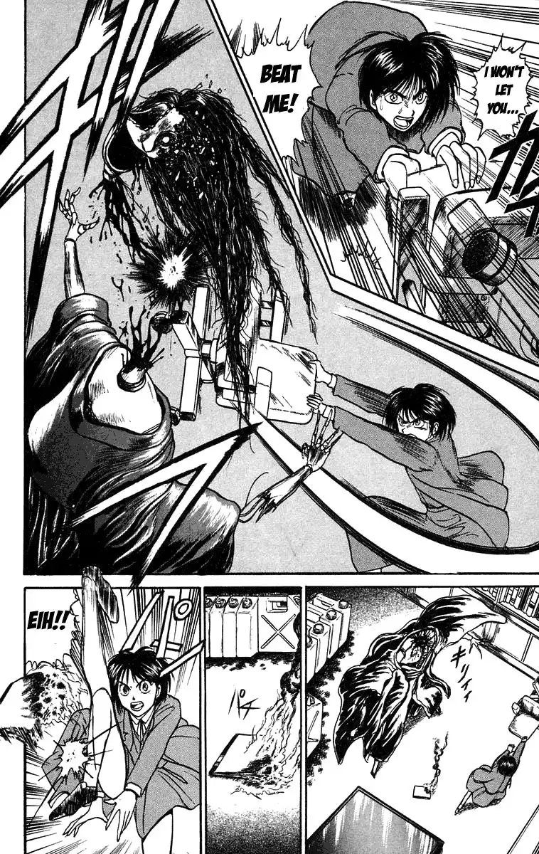 Ushio and Tora Chapter 84 14